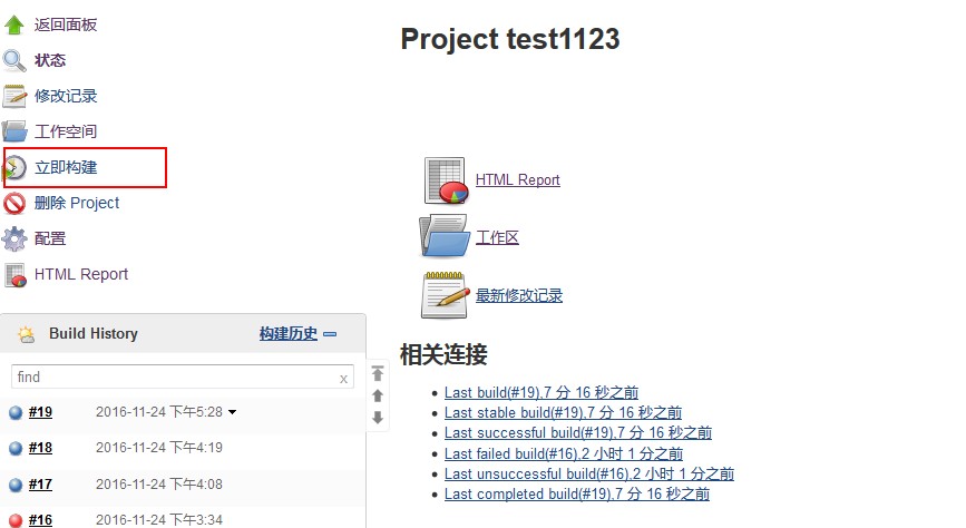 java使用selenium监听页面请求_jar_24