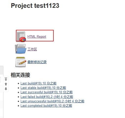 java使用selenium监听页面请求_jar_26