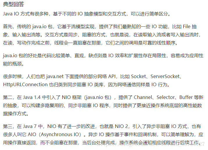 java代码警告提示需要更新吗_java代码警告提示需要更新吗_08