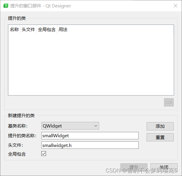 qt 封装sqlite 类_qt_03