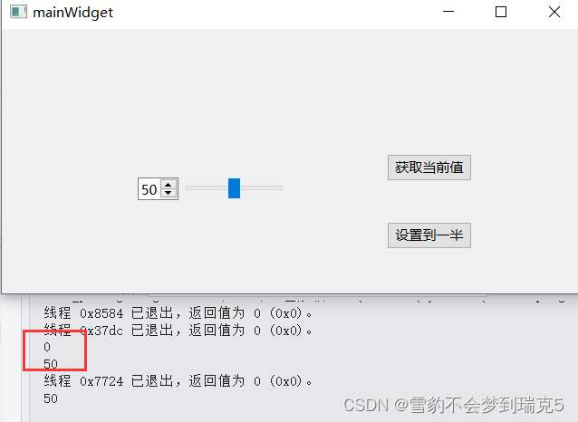 qt 封装sqlite 类_qt_05