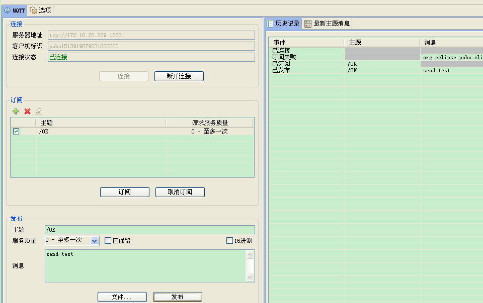 emq怎么样_redis_14