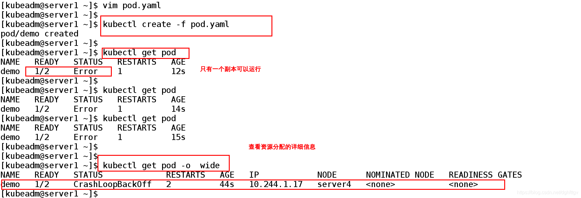 k8s创建一个deployment的 时序图_nginx_17