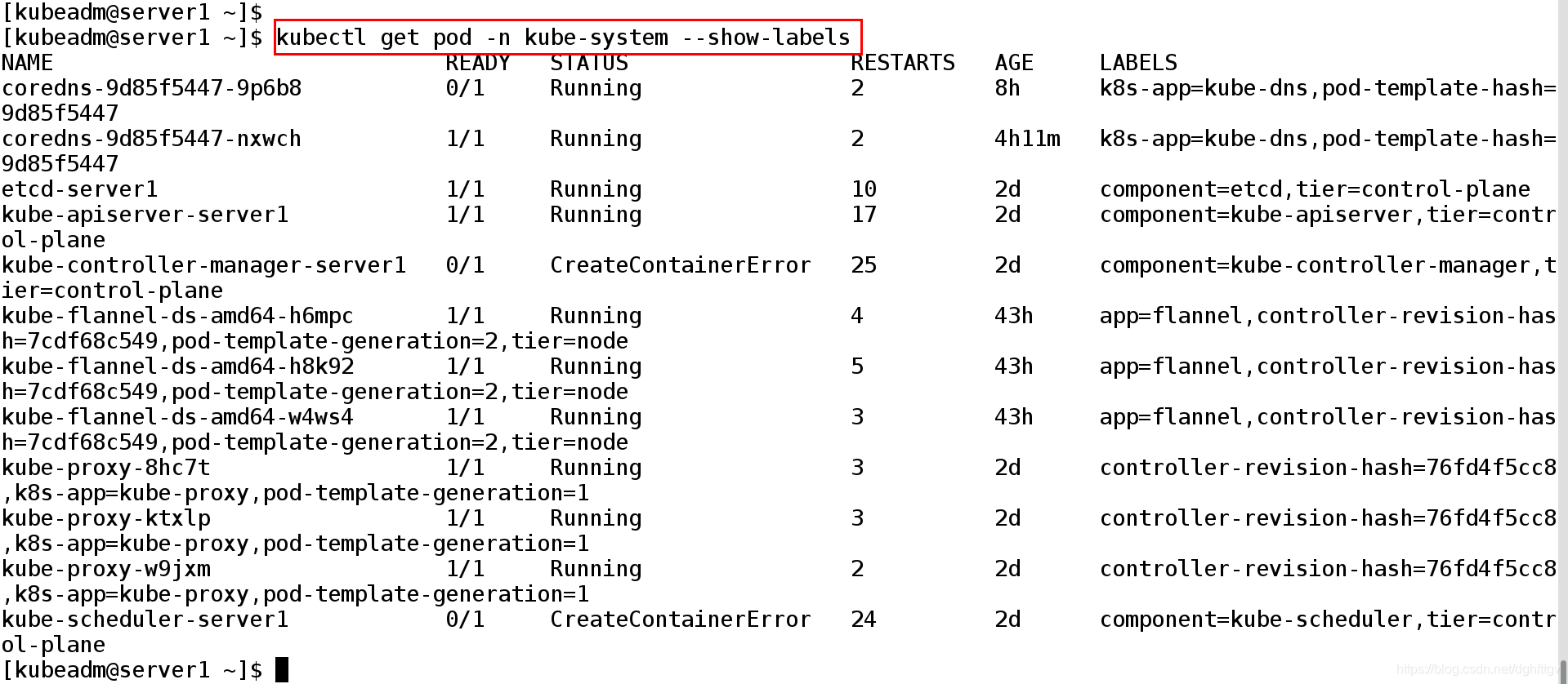 k8s创建一个deployment的 时序图_bash_32