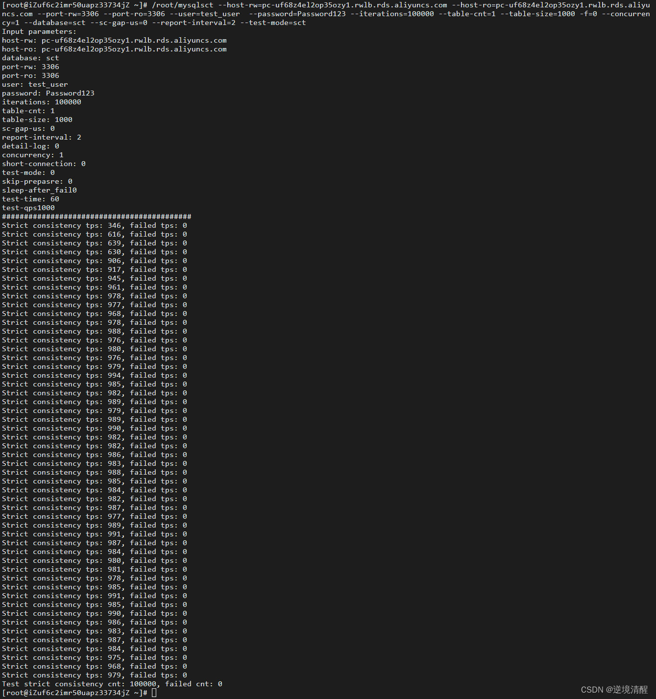 polardb mysql版本地部署_PolarDB_32