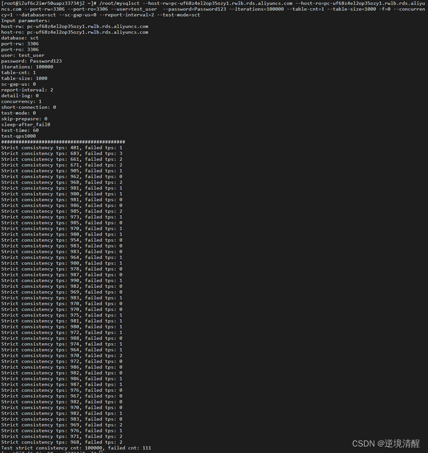 polardb mysql版本地部署_polardb mysql版本地部署_36