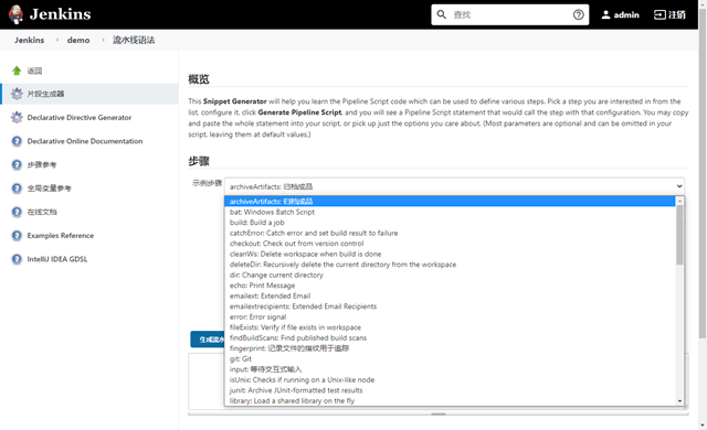 kubernetes将不在支持docker_linux_22