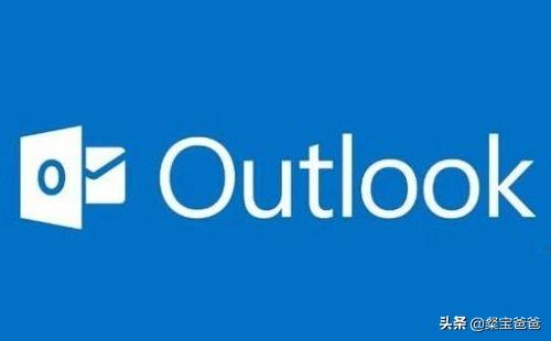 outlook 邮件搜索 archive 邮件_VBA