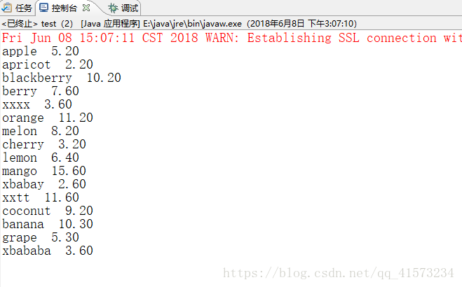 java查询mysql数据表名忽略大小写_sql