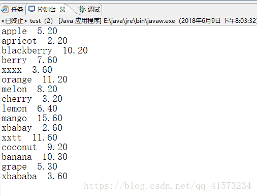 java查询mysql数据表名忽略大小写_MySQL_05