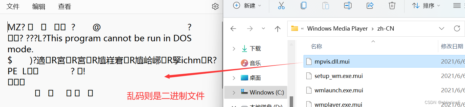 java操作wps文件 wps officesdk_java_09