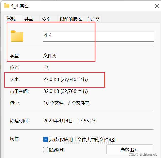 java操作wps文件 wps officesdk_绝对路径_47