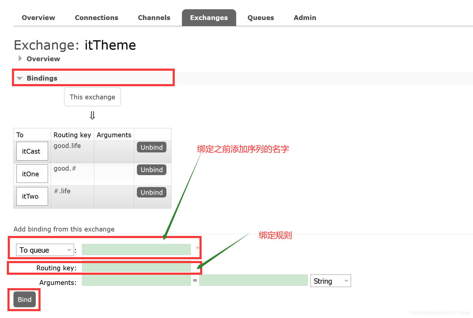 springboot 整合rabbitmq 开启ssl验证_代码测试_07