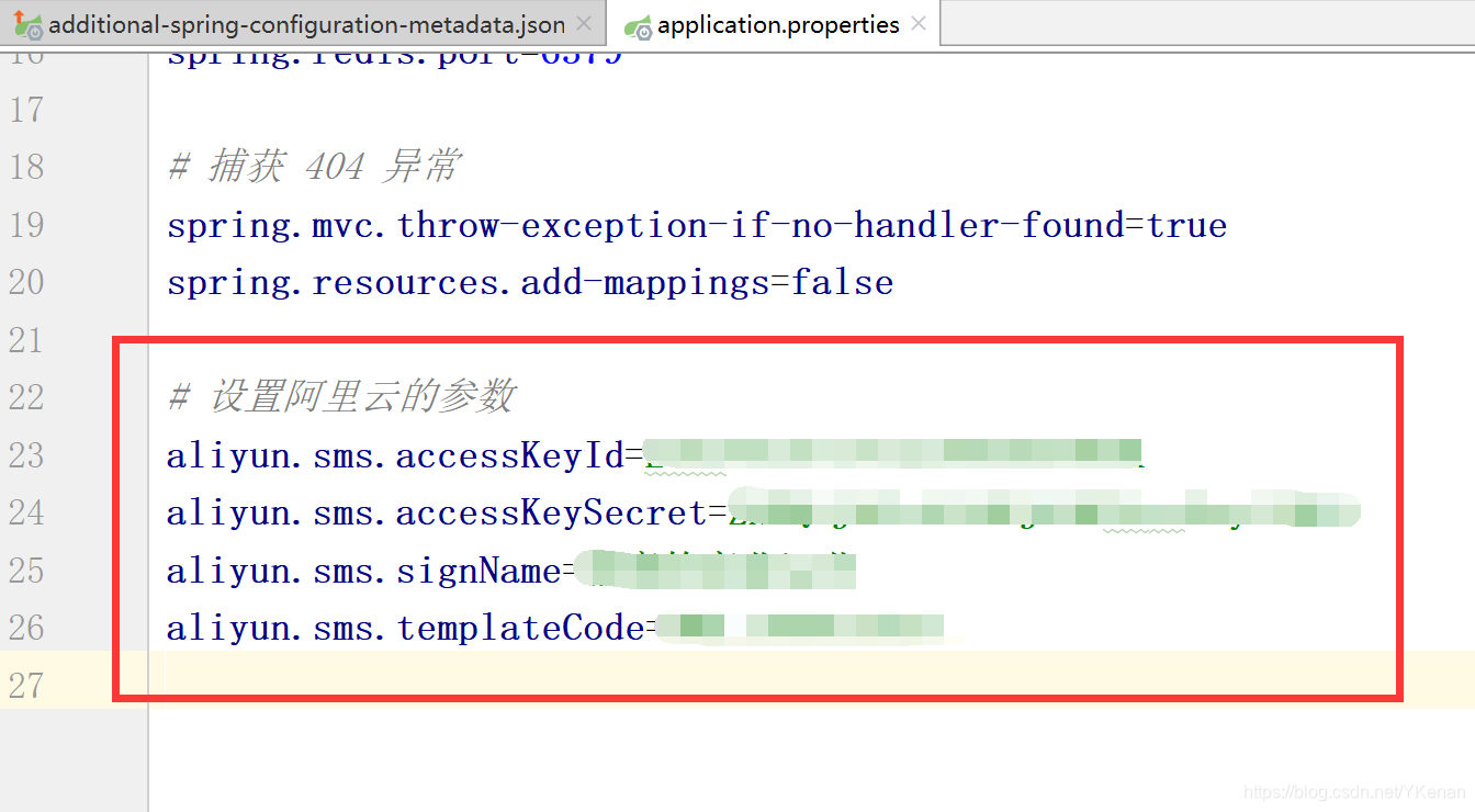 springboot 整合rabbitmq 开启ssl验证_阿里云_13