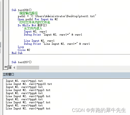 数据处理 VBA还是python_文件名_07