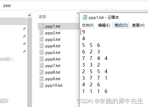 数据处理 VBA还是python_前端_10