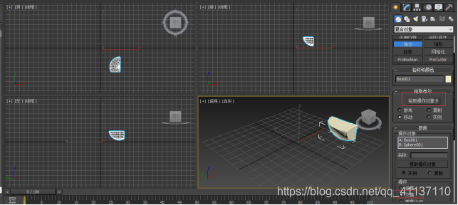 unity3D布尔运算合并模型_计算机动画_02