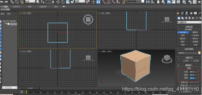 unity3D布尔运算合并模型_3dmax_13