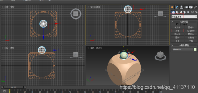 unity3D布尔运算合并模型_3dmax_16