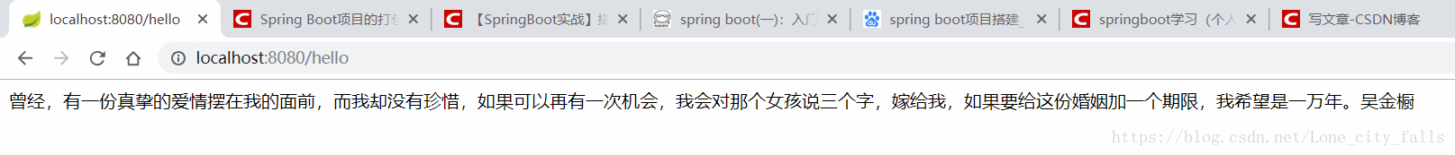 sts 新建springboot子项目_spring_10