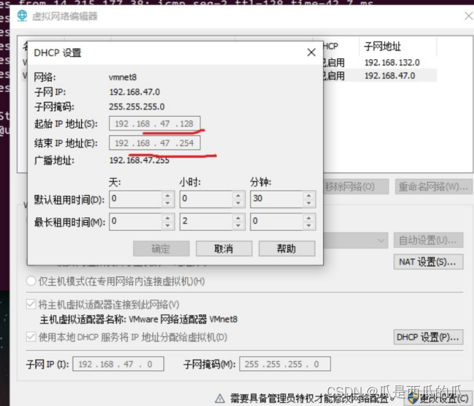 银河麒麟V10添加samba用户失败_linux_14