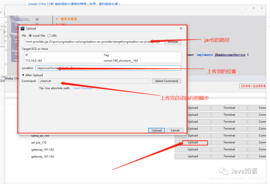 idea java decompiler 插件jar_JSON_06