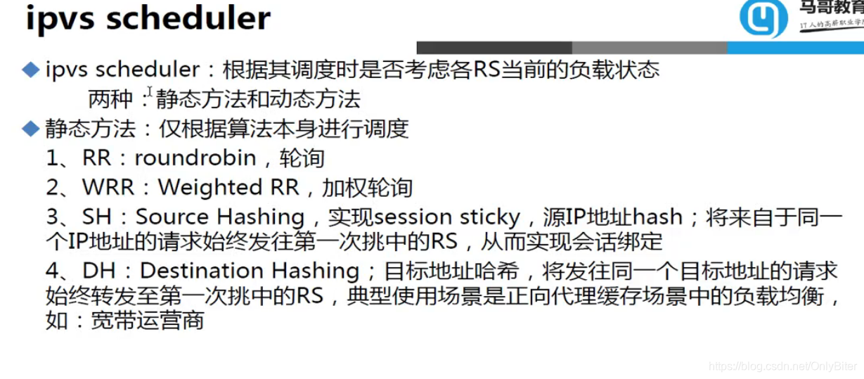 lvs负载均衡不均匀_NAT_07