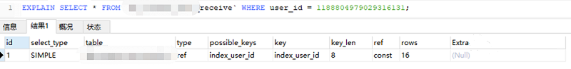 mysql数据库索引分批建立_mysql数据库索引分批建立_09