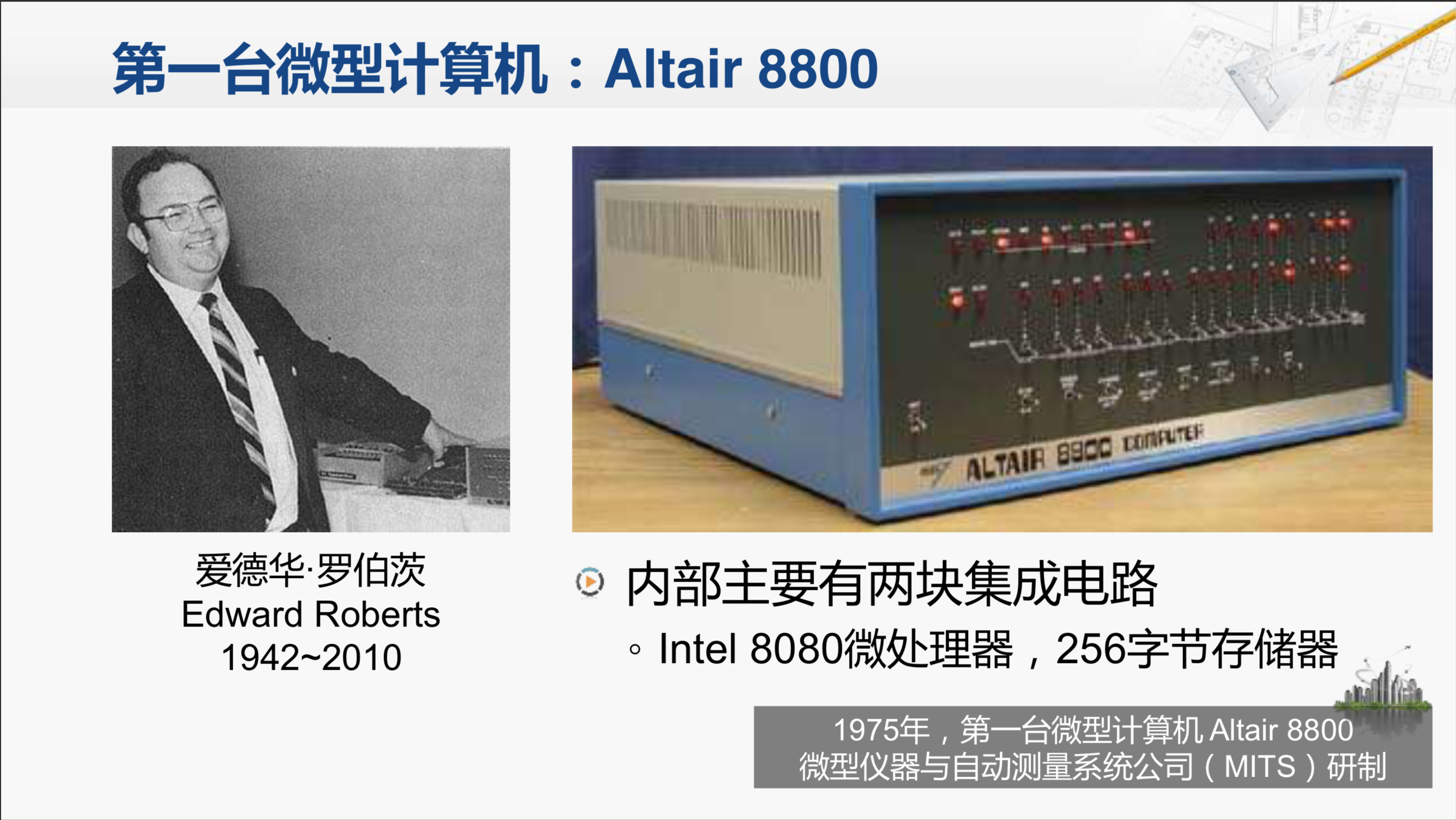 简述输入输出程序软件架构_输入输出_08