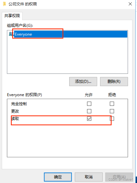 ios 首次启动共享多文件_运维_02