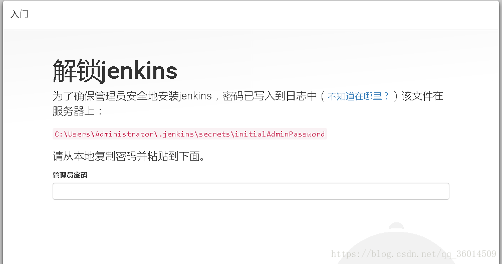 jenkins 中如何设置临时node环境变量_Jenkins