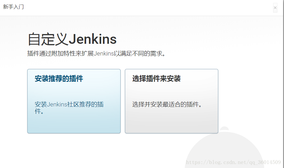 jenkins 中如何设置临时node环境变量_主目录_03