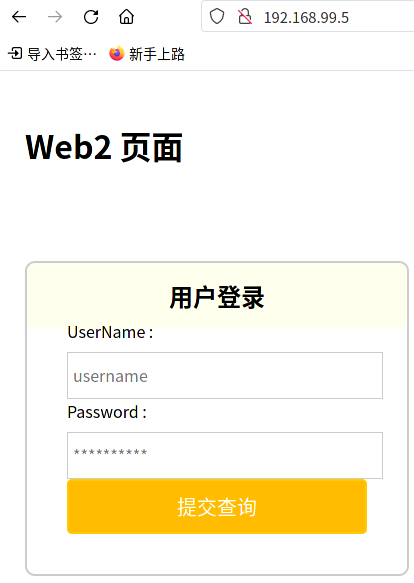 nginx 转发请求最大字节_nginx 转发请求最大字节_02