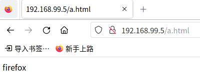 nginx 转发请求最大字节_html_26