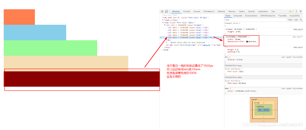 Vue3大屏rem适配配置_html_13