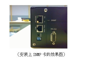 java获取台达UPS参数信息_IP_02