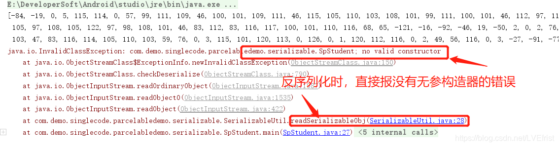 android secp256r1用法_序列化_07