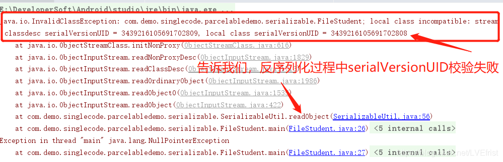 android secp256r1用法_反序列化_08