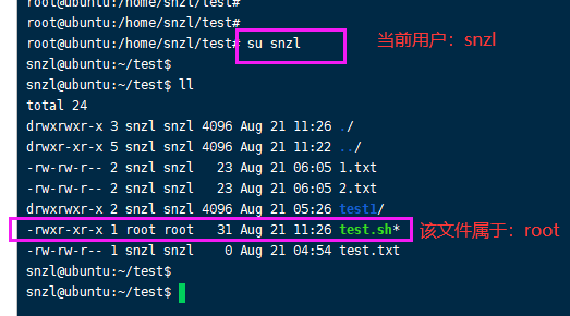 银河麒麟 sudo su 权限不够_可执行_04