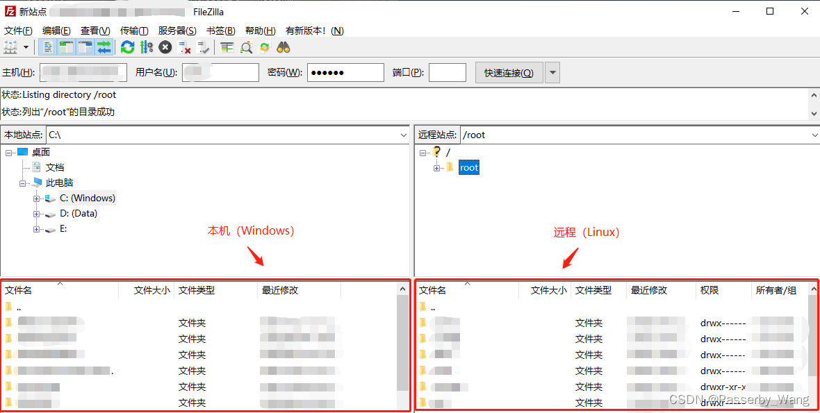 centos scp能传文件夹吗_centos scp能传文件夹吗_02