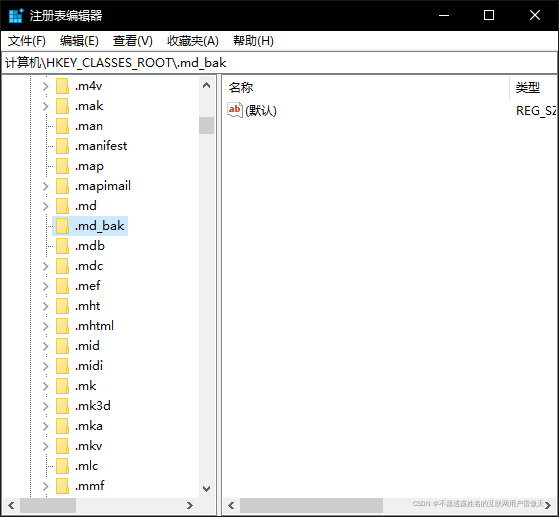 windows es闪退_windows es闪退_04