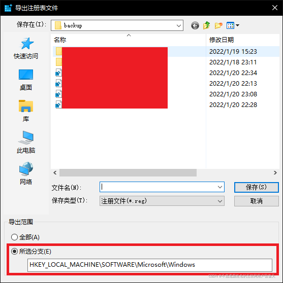 windows es闪退_microsoft_07