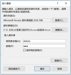 access调用vb函数慢_数据库_02