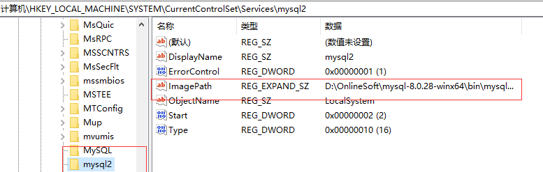 mysql8 mysql5_windows_15