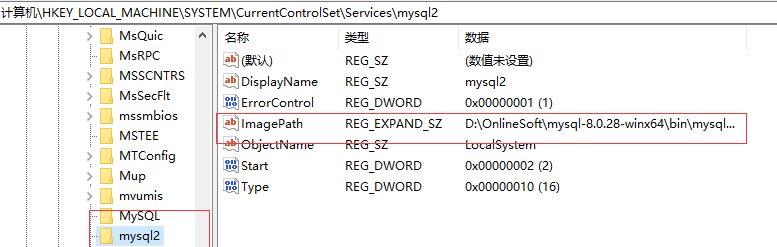 mysql8 mysql5_mysql8 mysql5_17