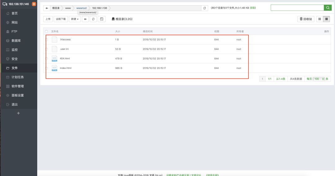 宝塔不支持 Centos7_建站_08