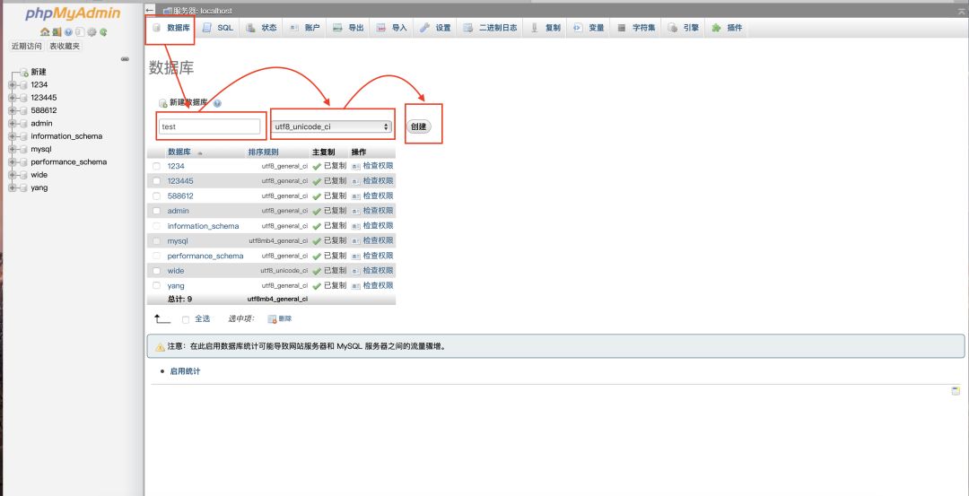 宝塔不支持 Centos7_64位系统_15