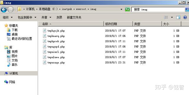 msf mysql暴破字典_Access_03