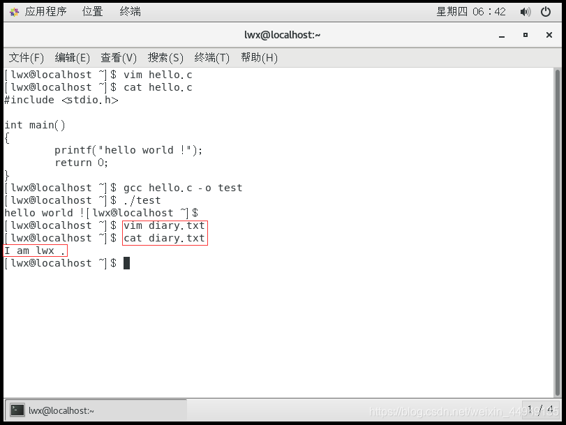 linux用echo写入文档怎么换行_命令和目录文件名自动补全功能_14