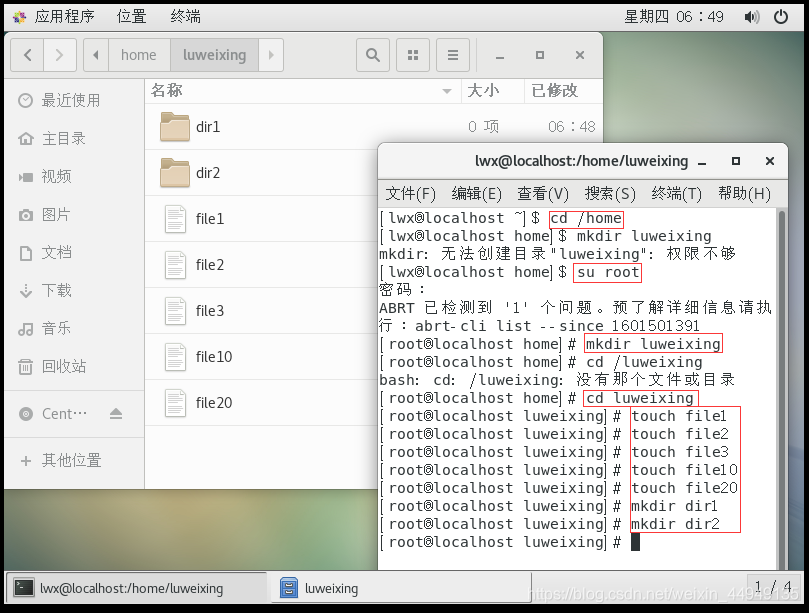 linux用echo写入文档怎么换行_linux用echo写入文档怎么换行_18